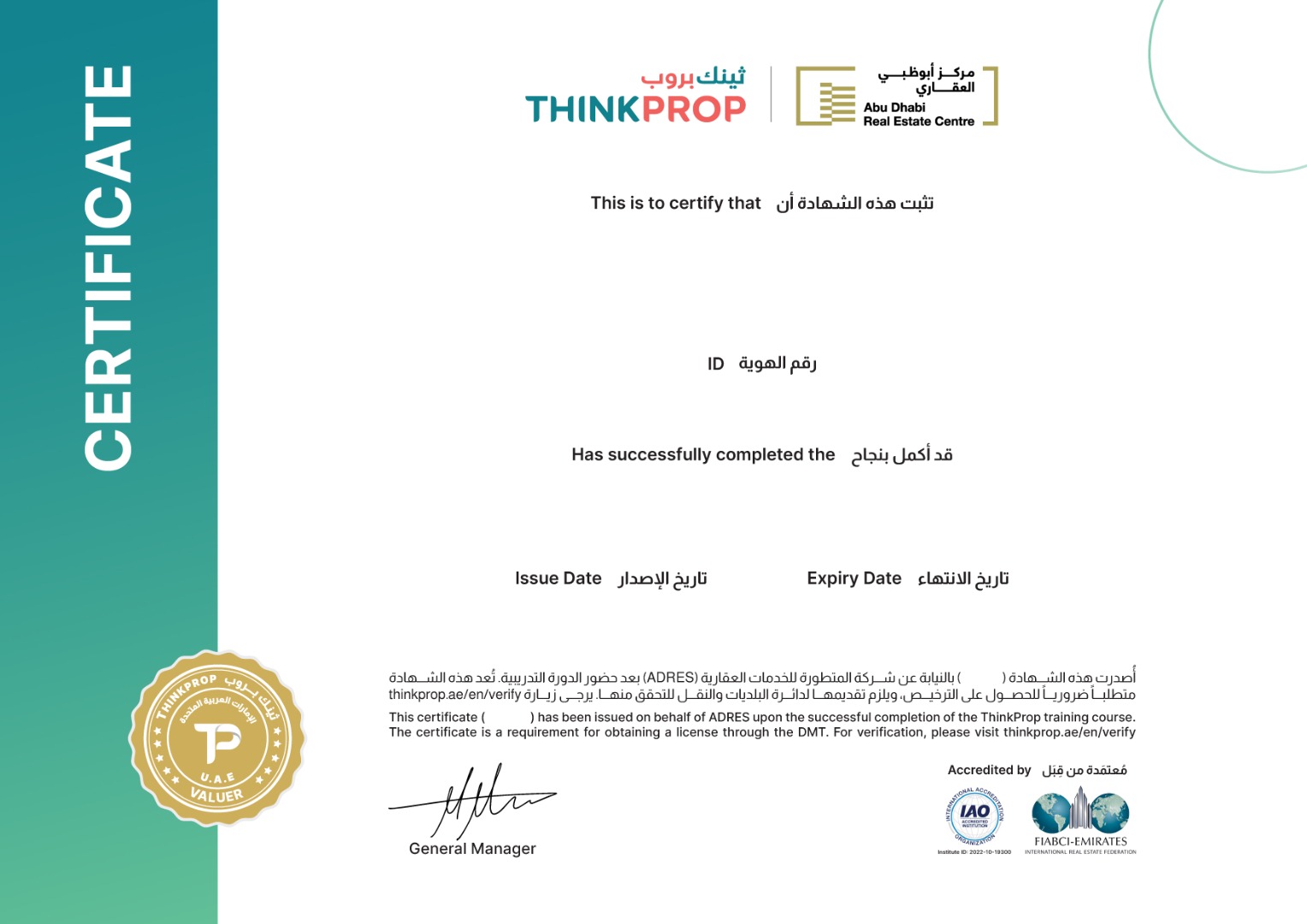 Certificate Image