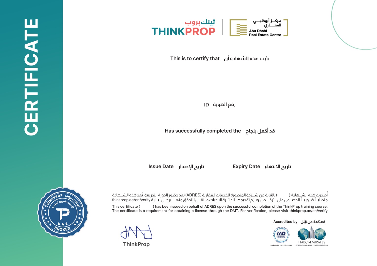 Certificate Image
