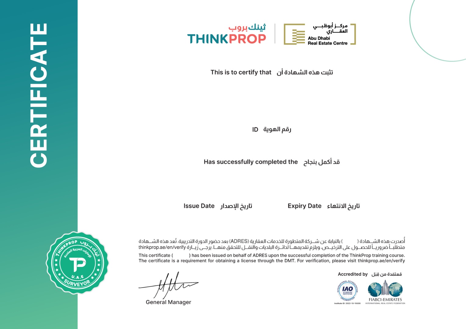 Certificate Image