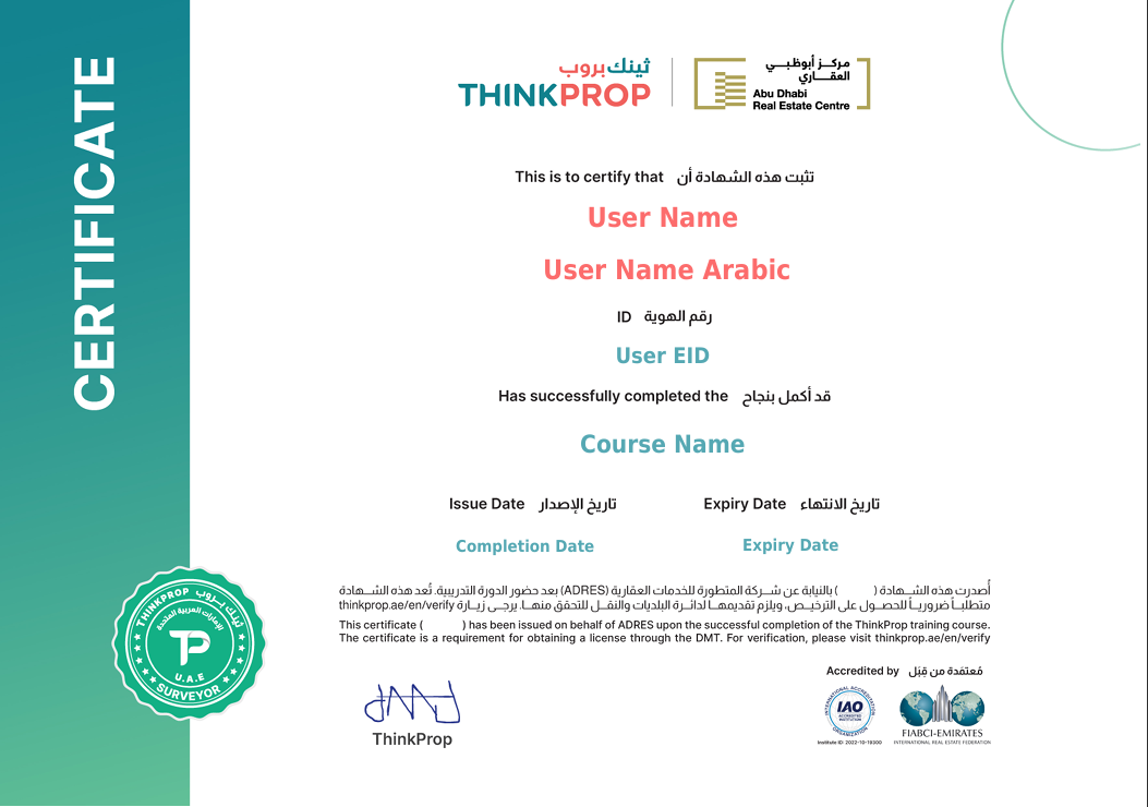 Certificate Image
